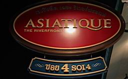 Asiatique Bangkok 3440.JPG